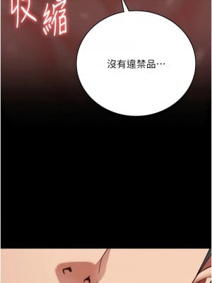監獄女囚 59-60話_60_08