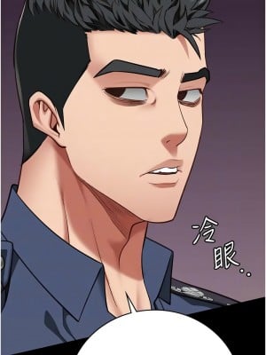 監獄女囚 59-60話_60_09