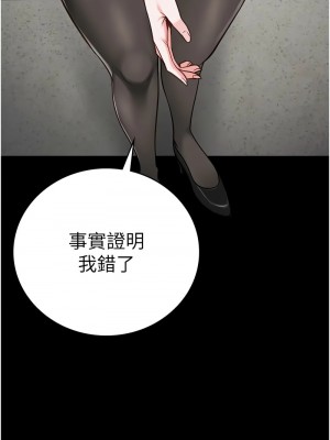 監獄女囚 59-60話_60_15