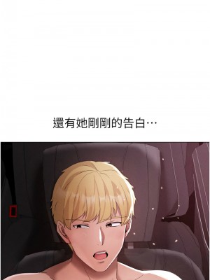 ↖㊣煞氣a猛男㊣↘ 54-55話_54_04