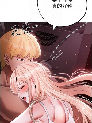 ↖㊣煞氣a猛男㊣↘ 54-55話_54_05