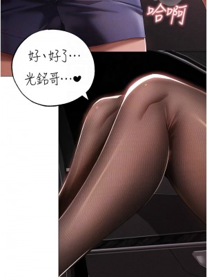 ↖㊣煞氣a猛男㊣↘ 54-55話_54_09