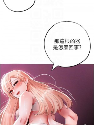 ↖㊣煞氣a猛男㊣↘ 54-55話_54_11