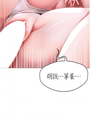↖㊣煞氣a猛男㊣↘ 54-55話_54_13