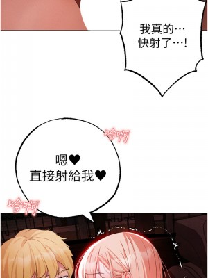 ↖㊣煞氣a猛男㊣↘ 54-55話_55_02