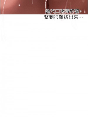 ↖㊣煞氣a猛男㊣↘ 54-55話_55_06