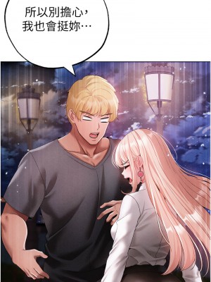 ↖㊣煞氣a猛男㊣↘ 54-55話_55_13