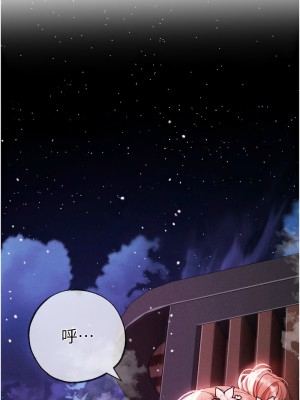 ↖㊣煞氣a猛男㊣↘ 54-55話_55_14