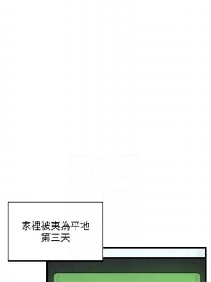 慾海交鋒 32話_32_02