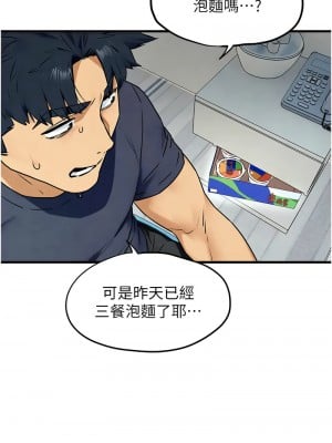 慾海交鋒 32話_32_04