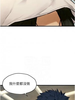 慾海交鋒 32話_32_06