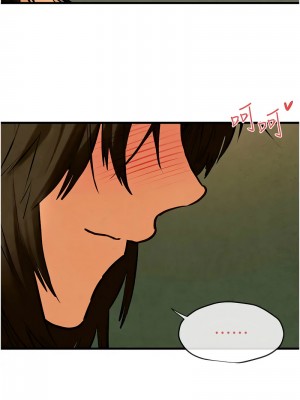 慾海交鋒 32話_32_13