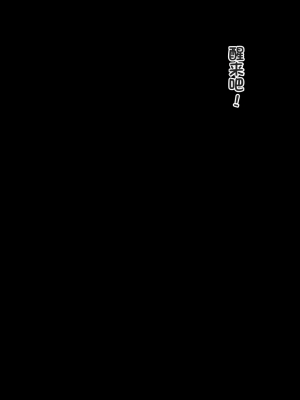 [DELTABOX] 夜間外出 [stkword个人机翻汉化]_136