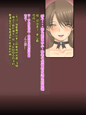 [DELTABOX] 夜間外出 [stkword个人机翻汉化]_105