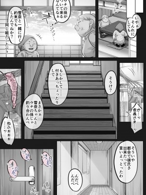 [Cior (Ken-1)] 夏日7 [DL版]_22