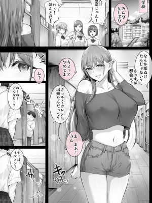 [Cior (Ken-1)] 夏日7 [DL版]_50