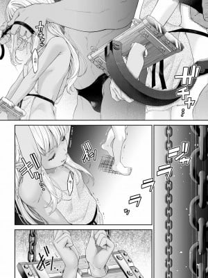 [DASHIMAKITAMAGO] 駆け出し冒険者の末路4【人間の裏社会】冒険者に憧れたエルフ姉妹- 3 ｜ 初出茅庐冒险者的末路4 【人间的里社会】 憧憬成为冒险者的精灵姐妹-3 [中国翻訳]_03