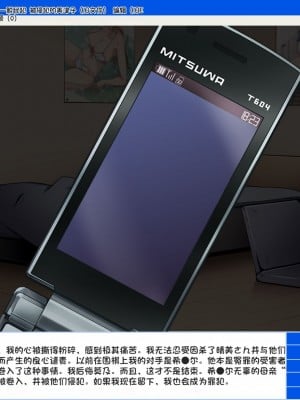 [Nightmare Express-悪夢の宅配便-] 欲望回帰第502章-獄母奪姦★脱獄囚チ●ポ×男の娘チ●ポ近親姦でイカれた美津子さん- (ヒカルの碁) [stkword个人机翻汉化]_014