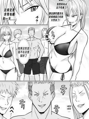 [滝野みしん] クラスのヤンキー女子に憑依2｜附身班上的加贺同学2  [Chen个人翻译]_06