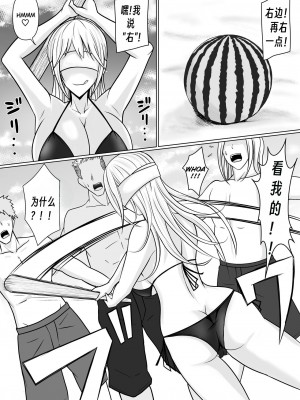 [滝野みしん] クラスのヤンキー女子に憑依2｜附身班上的加贺同学2  [Chen个人翻译]_12