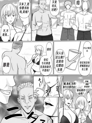 [滝野みしん] クラスのヤンキー女子に憑依2｜附身班上的加贺同学2  [Chen个人翻译]_15