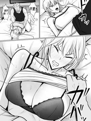 [滝野みしん] クラスのヤンキー女子に憑依2｜附身班上的加贺同学2  [Chen个人翻译]_23