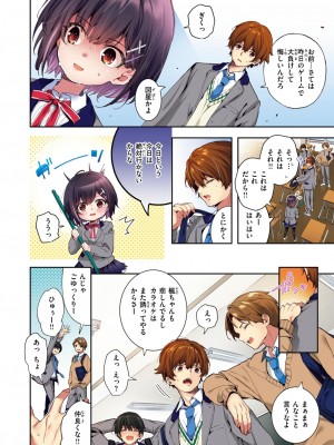 COMIC 快楽天ビースト 2024年8月号 [DL版]_238