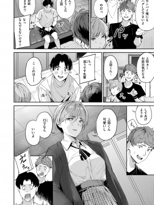 COMIC 快楽天ビースト 2024年8月号 [DL版]_136