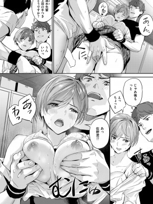 COMIC 快楽天ビースト 2024年8月号 [DL版]_144