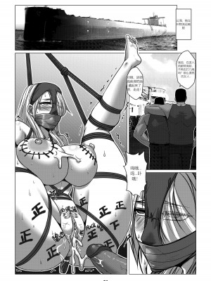 [Godletter] 人雀 S2.4 [中文翻译]_36
