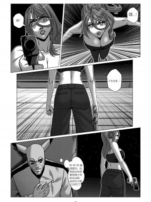 [Godletter] 人雀 S2.4 [中文翻译]_04
