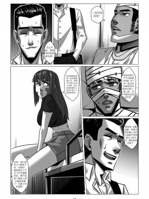 [Godletter] 人雀 S2.4 [中文翻译]_19