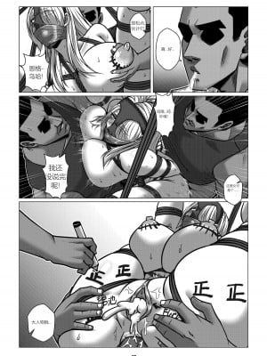 [Godletter] 人雀 S2.4 [中文翻译]_42
