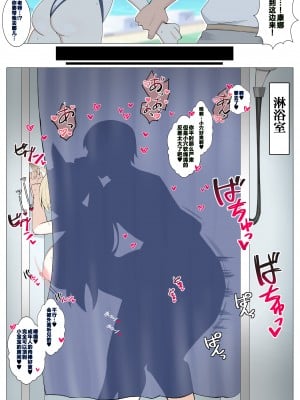 [4UU] カンナの業務時間外労働❤︎ (ブルーアーカイブ) [不咕鸟汉化组]_3
