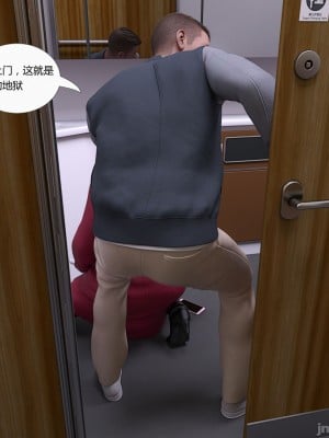 [平ノ兼光] 制服狩1高铁篇_00022