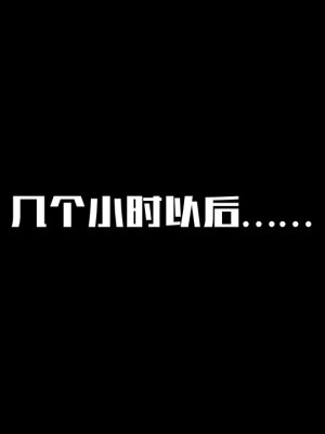 [平ノ兼光] 制服狩1高铁篇_00153