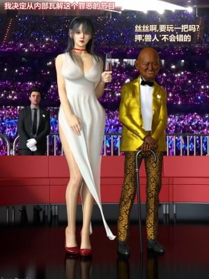 [Lolo's Dad] 丝袜女侠地下擂台_00005