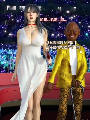 [Lolo's Dad] 丝袜女侠地下擂台_00023