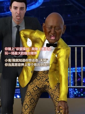 [Lolo's Dad] 丝袜女侠地下擂台_00028