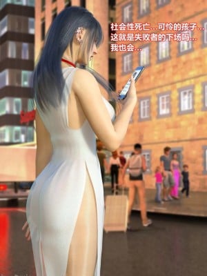 [Lolo's Dad] 丝袜女侠地下擂台_00033