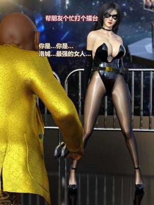 [Lolo's Dad] 丝袜女侠地下擂台_00037