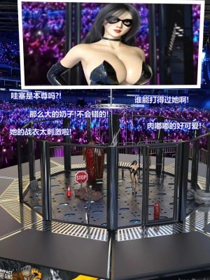 [Lolo's Dad] 丝袜女侠地下擂台_00041