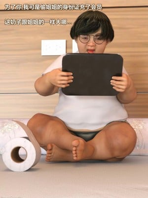 [Lolo's Dad] 丝袜女侠地下擂台_00043