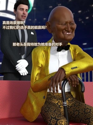 [Lolo's Dad] 丝袜女侠地下擂台_00045