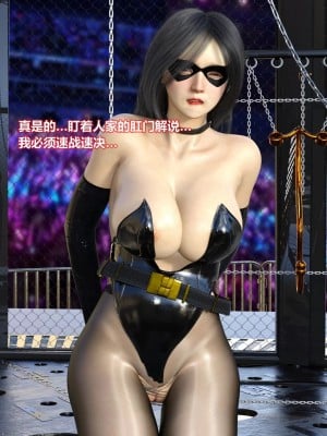 [Lolo's Dad] 丝袜女侠地下擂台_00061