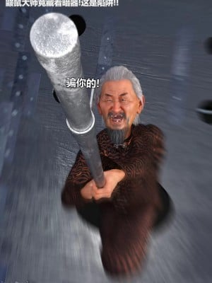 [Lolo's Dad] 丝袜女侠地下擂台_00066