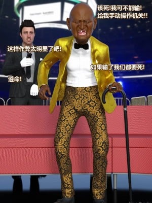 [Lolo's Dad] 丝袜女侠地下擂台_00106