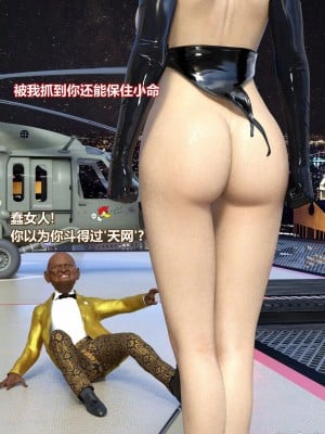 [Lolo's Dad] 丝袜女侠地下擂台_00116