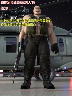 [Lolo's Dad] 丝袜女侠地下擂台_00118