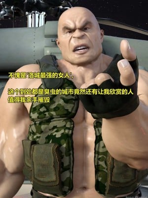 [Lolo's Dad] 丝袜女侠地下擂台_00120